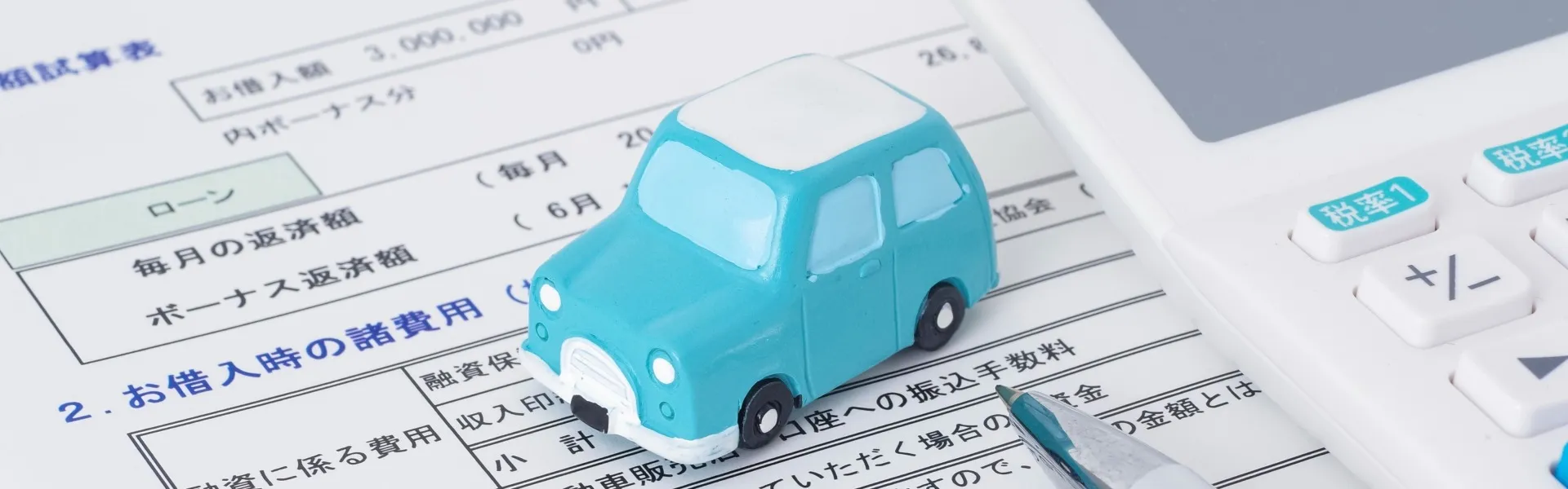まずは相談を☆