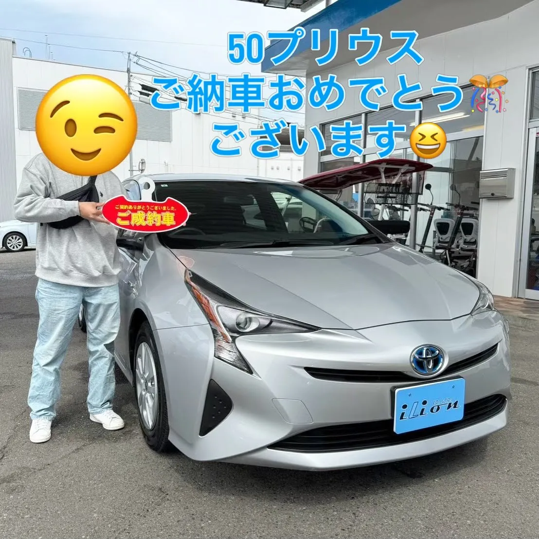 🎉ご成約・ご納車おめでとうございます🎉】