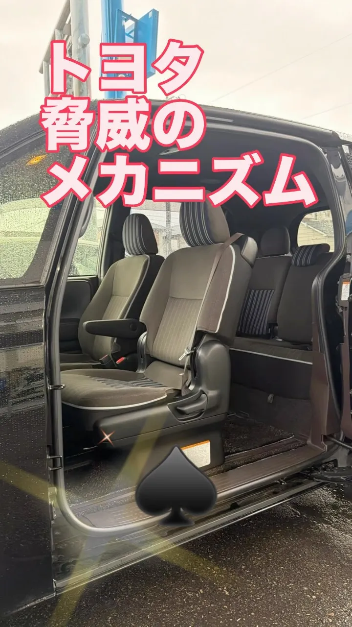 【🤖トヨタ脅威のメカニズム！超大口径スライドドアのロマン】