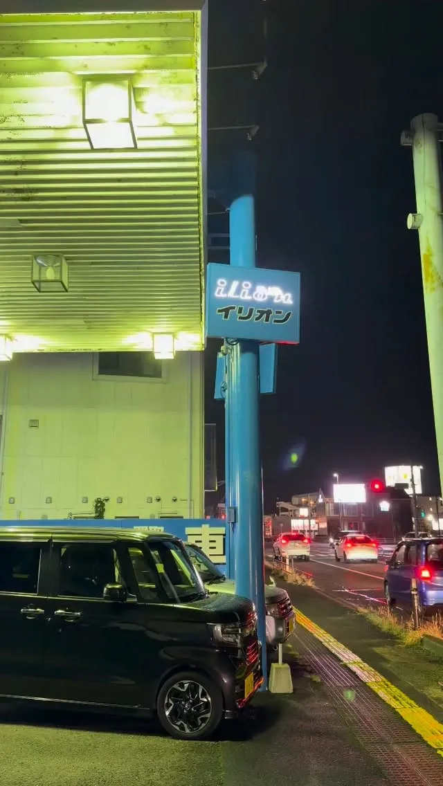 【🌙夜のイリオンと、夜のご商談のご案内✨】