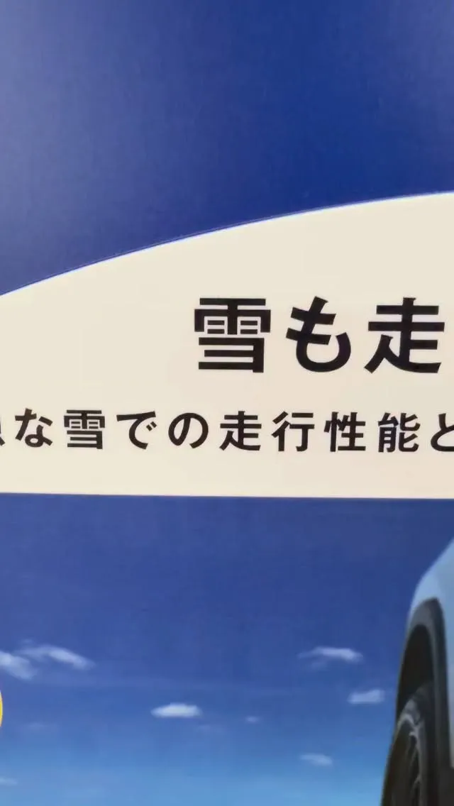 【🛞冬の足音が聞こえてきた今！イリオン激推しの超絶オススメタ...